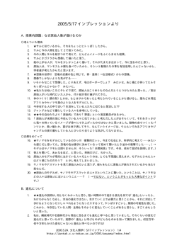 PDF形式