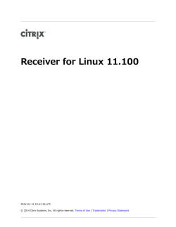 でCitrix Receiver for Linux を起動するには
