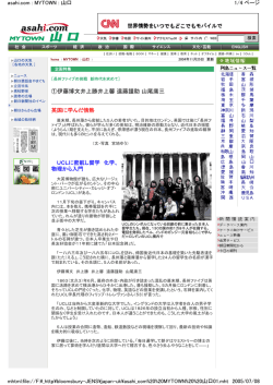 長州ファイブの挑戦、新時代を求めて