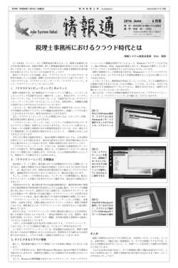 2016年 6月号