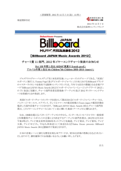 詳細はこちらから - 阪神コンテンツリンク