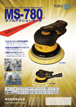 MS-780