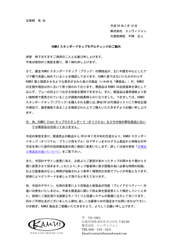 731-3361 広島市安佐北区あさひが丘 7-23-29 株式