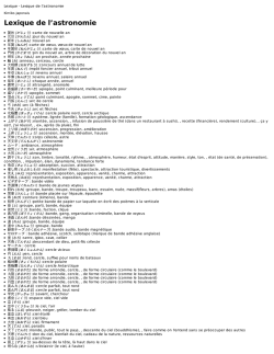 Lexique de l`astronomie - Cours de japonais en ligne