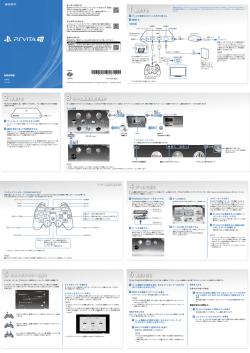 ダウンロード - PlayStation