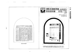 ダウンロード（PDF 0.5MB）