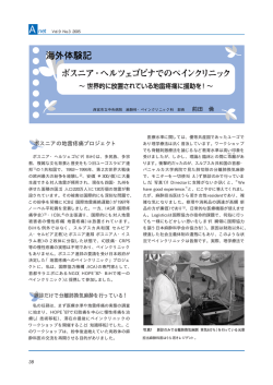 PDFをダウンロード（60 KB）