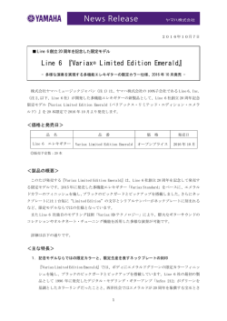 PDFダウンロード（323KB）