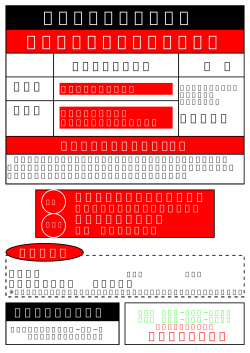 講習会開催のお知らせ 木部用塗料セミナー初登場！