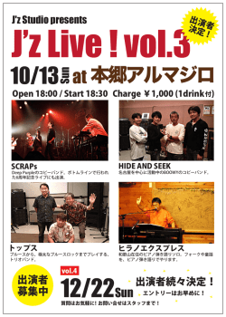 12/22Sun - J`z Studio