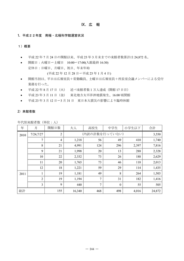 広報 Pdf 1 40mb