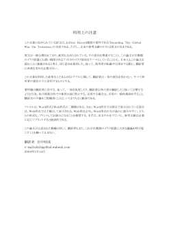 こちら