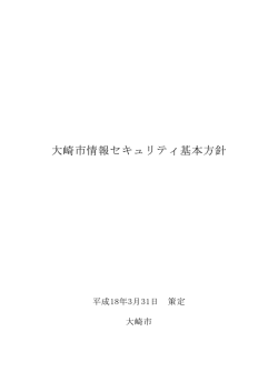 108KB pdfファイル