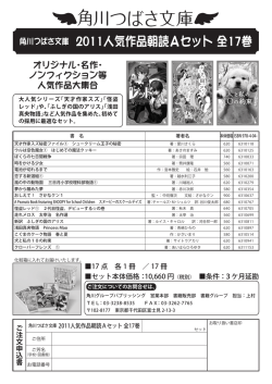 注文書PDFをダウンロードする