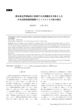 PDF：1241KB - 国立国際医療研究センター