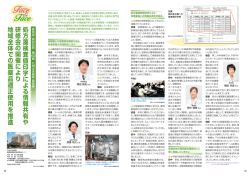 九州大学病院薬剤部(Vol.101)