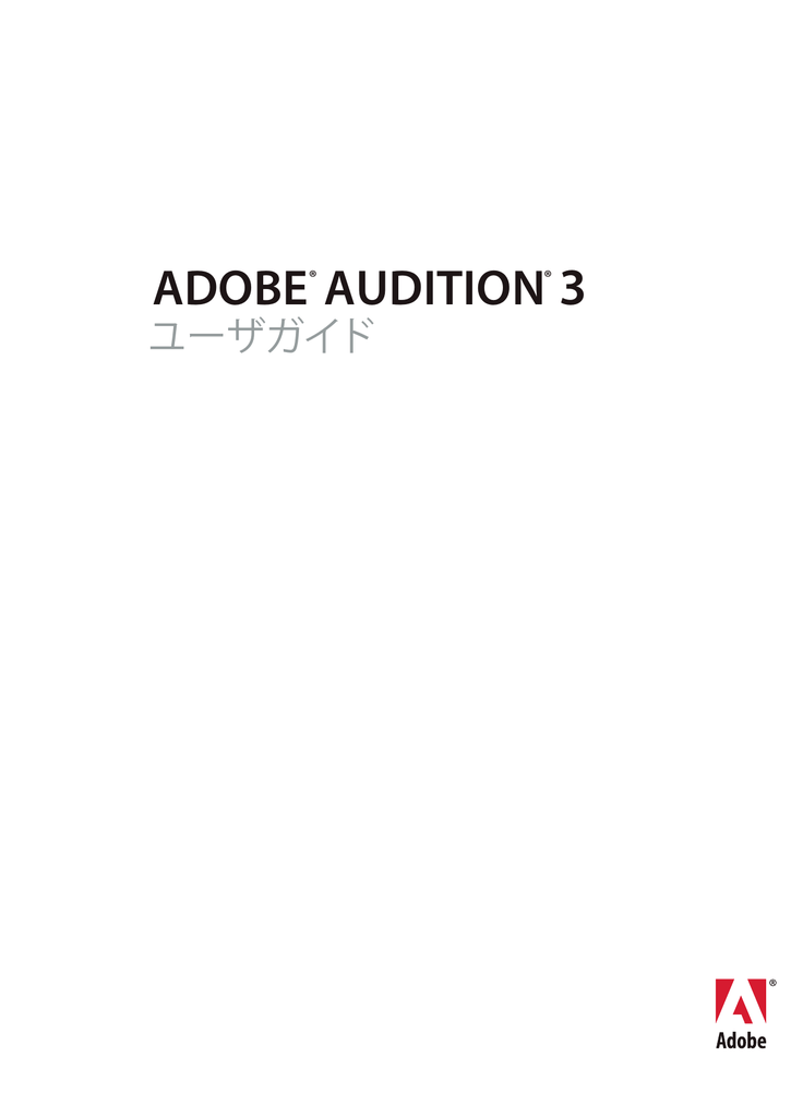 Adobe Audition