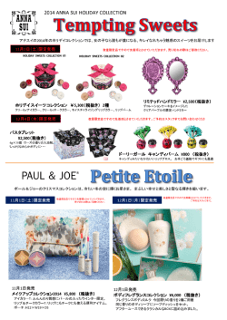 PDFはこちら