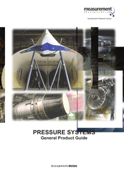 PRESSURE SYSTEMS General Product Guide