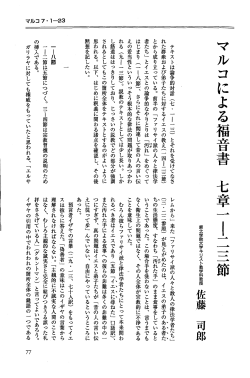 あがめる銅