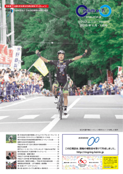 シクリスムエコー No.213