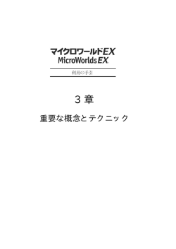manual3.