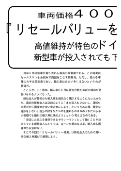 橡 名称未設定-1