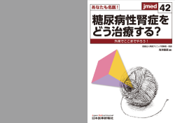 立ち読み