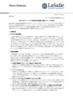 こちらへ