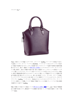 Consejos acerca de c&oacute;mo separado Fake Moncler Coat