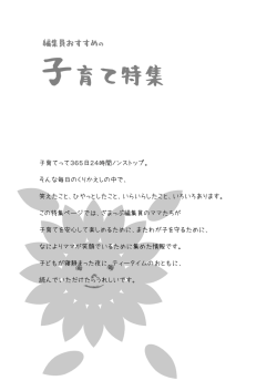 9． - 座間市