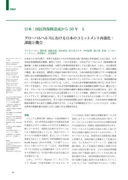 フランス組織aff.de