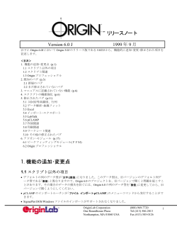 Maintenance Release Note