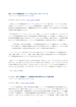 PDF - マスコミ九条の会