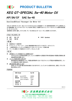 KEG GT-SPECIAL 5w-40 Motor Oil