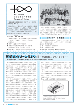 (12)（P5）(288KBytes)