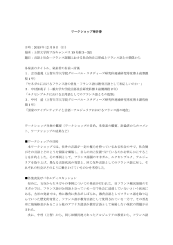 こちら - 上智大学