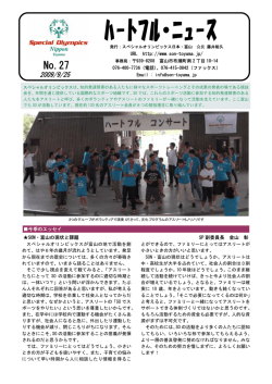 No27（2009年09月）