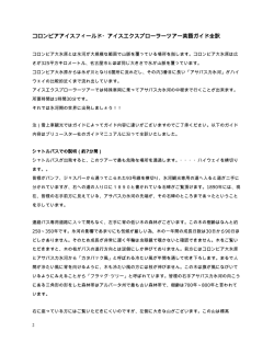 こちらをクリック