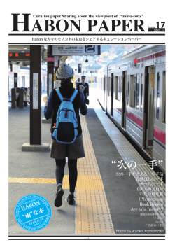 HP17 - WordPress.com