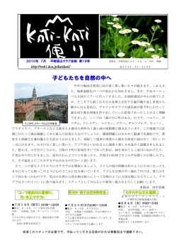 第19号