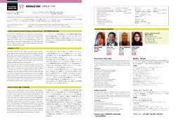 17 HANALEI BAY ハナレイ・ベイ