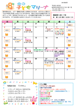土 金 日 月 火 水 木