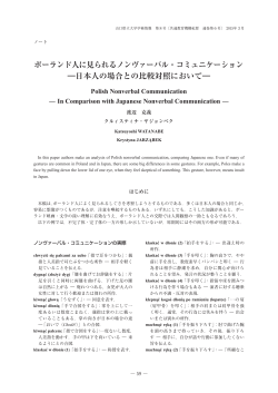 059 - 山口県立大学 図書館