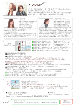 着うたフル＆着うた (音楽配信) アルバム/シングル全曲 iTunes/レコチョク