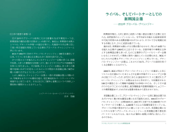 本文を読む(抜粋)