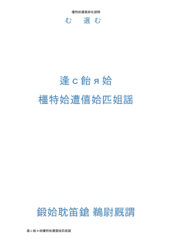 はじめての 宇宙の真理の読み方 先の絶対神 マウリサ