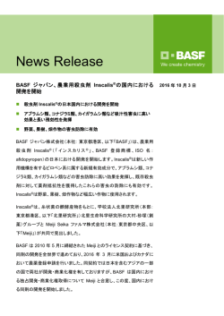 こちら - 北里大学北里生命科学研究所 生物有機化学研究室