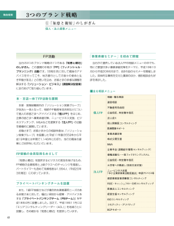 知恵と親切のしがぎん