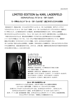 LIMITED EDITION by KARL LAGERFELD